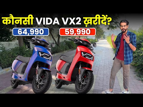 HERO VIDA VX2 GO AND VX2 PLUS🔥 | Just ₹59990/- Killer of Ola, TVS, Ather ? #vidavx2 #abhishekmoto
