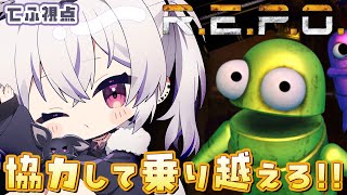R.E.P.O.┊てふ視点 ✦ わーーーーーーーーーーーーーーー！！┊凸凹カルテット乱入組