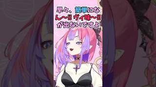 丁寧な前フリから綺麗なリアクションで回鍋肉を食レポするヴィヴィ #shorts  #ホロライブ #切り抜き #vtuber #綺々羅々ヴィヴ