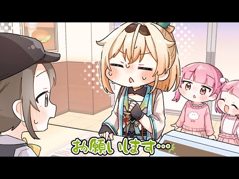 【手描き】ハッピーセットを頼みたい風真いろは【ホロライブ/風真いろは】