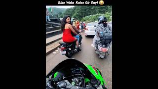 Bike Wala Ko Kiya Hua 🤣 Funny Moment 🔥 Cute Girl Reaction