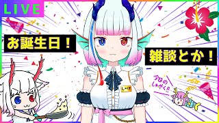 n回目のお誕生日になりました!!【雑談】