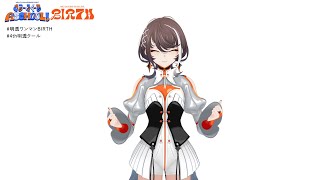 【ライブ&ファンミ 前夜メッセージ】明透2nd ONE-MAN「BIRTH」&あすナー's meeting「さまーすくーる ASCHOOL!