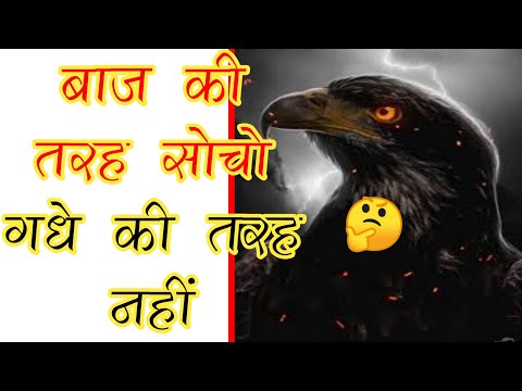 दिन 🤔 रात मेहनत करने 🤹 वाले ये ज़रूर देखें Best inspirational story#shorts #AshortsAday