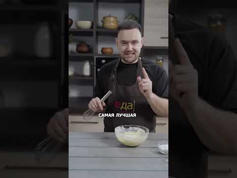 🥔 Идеальное картофельное пюре