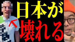 【超緊急】この男は救世主ですか？