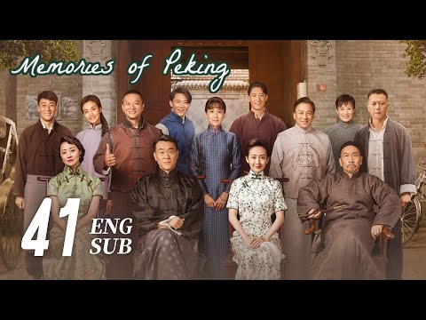 ENG SUB【Memories of Peking 芝麻胡同】EP41 | Lin Cuiqing wants to reconcile with Yan Zhensheng