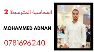 23. Ch (17) Equity investment