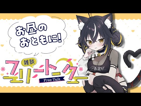 三日月ちゆる - Vtuberデータベース｜Vtuber Post - Vポス