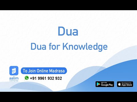 Dua for Knowledge| Duas| Online Madrasa|Malayalam | 9961932 932