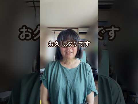 お久しぶりです