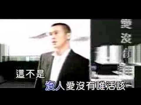 Jolin Tsai - 乖乖牌