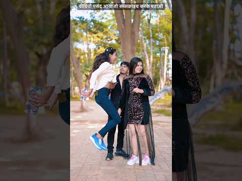 Payal Ki Khanak | Hindi New Song | Anil Rawat | Kajal | Mohit Love #trending #trendingshorts #shorts