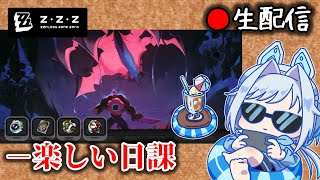 【ゼンゼロ #171】柚葉のPVを観ようver2.0ラスト枠【ZZZ/ゼンレスゾーンゼロ】
