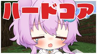 【マイクラ】ハードコア生活！#2 死んだら終了？！？！2nd season【らいとあっぷ！/鮪夢るむね】