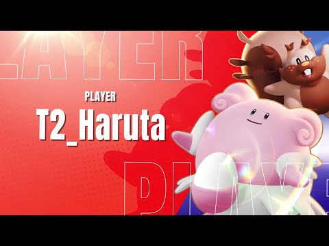 『ポケモンユナイト』ワールドチャンピオンシップス 3月大会 優勝チームPV T2_Haruta選手ver #Shorts