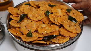 ಒಂದು ಕಪ್ಪು ಅಕ್ಕಿ ಹಿಟ್ಟಿನಿಂದ ಮಾಡಿ ಗರಿ ಗರಿಯಾದ ನಿಪ್ಪಟ್ಟು | Nippattu Recipe in Kannada | Prema Recipes