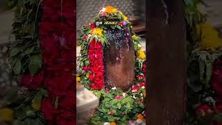 #harharmahadev #likecommentshare