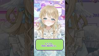 君の理想になるよ♡ #vtuber #セルフ受肉 #通心障害
