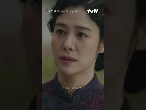한국인 심장 제대로 울리는 <strong>대사</strong> 1위 #100일의거짓말