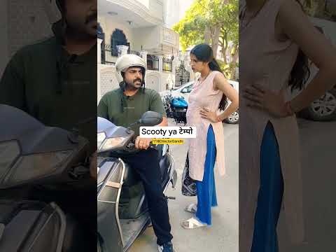 शान की सवारी टेम्पो 🤣🙏 #shorts #ytshorts #saurabhgandhi @DirectorGandhi