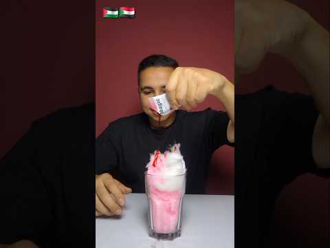 ุงูุณ ูููู ุบุฒู ุงูุจูุงุช ๐โค