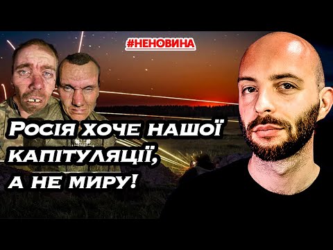 Ось що потрібно росії – Україна як частина імперії | #неновина