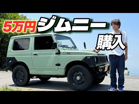 ジムニーでストリートビューでは行けない場所に潜入