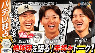 動画サムネイル