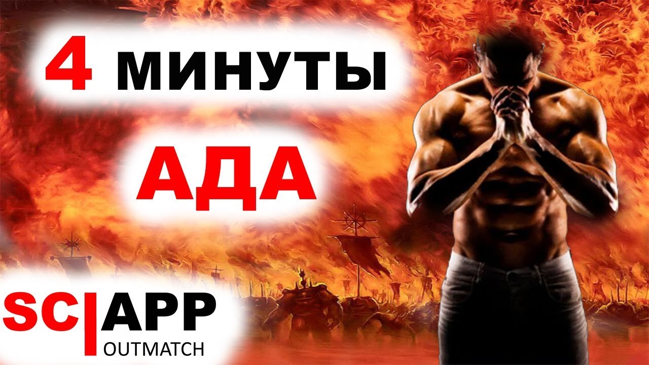 4 Минуты АДА - это ЗАМЕНИТ ваше КАРДИО и Сохранит Мышцы (как заменить кардио)
