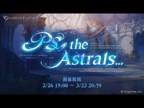 【Q】2/26 DQ11S 衝結局