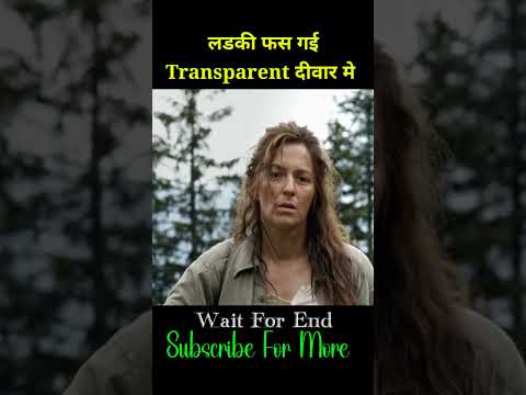 Ladki fas gayi transparent deewar main #movie #scarymovieinhindi #shorts