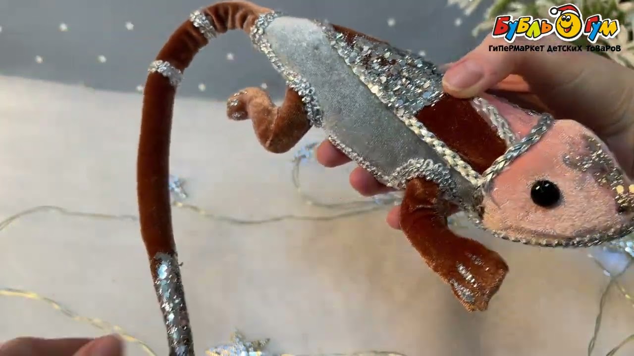 Мягкая игрушка Ящерица с блестками 48см - видео