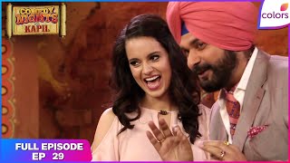 Comedy Nights With Kapil | Full Ep. 29 | Rajjo in the house | Colors TV