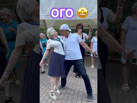 🔥Глянь,что творится на танцах в Сокольниках 🤩 Не упадите👍 #dance #танцы #dancer