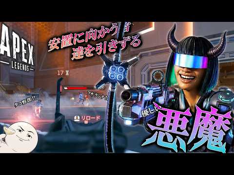 安置が収縮中に襲うのはダメですか【Apex Legends】