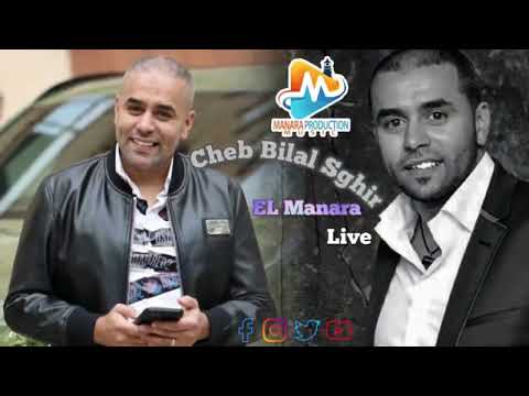 Bilel Sghir Soirée Anniversaire Manara Club 2017 Fait Pitchou