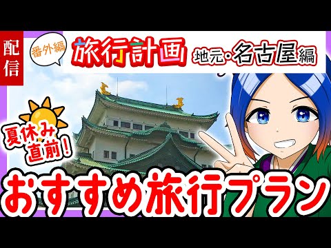thumbnail_NeBpYuW6Ygo