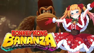【ES/EN/JP #Vtuber】Vamoooos a jugar #DonkeyKongbananza 【#ドンキーコングバナンザ】