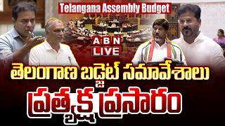 🔴Telangana Assembly LIVE | Telangana Budget 2026 | CM Revanth Vs KTR || BRS vs Congress || ABN