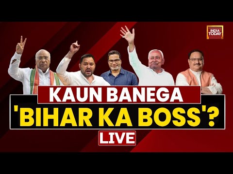 Bihar Elections Result Live Updates: NDA Breaks 2020 Record | Bihar Chunav Result | Bihar News Live