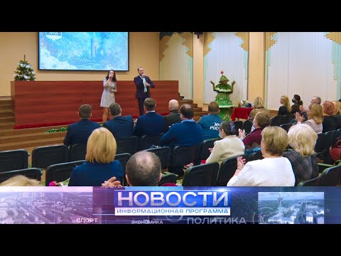 В администрации Инты прошла предновогодняя встреча руководства города с общественностью.