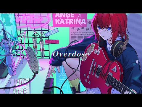 Overdose / なとり covered by アンジュ・カトリーナ【歌ってみた／にじさんじ】