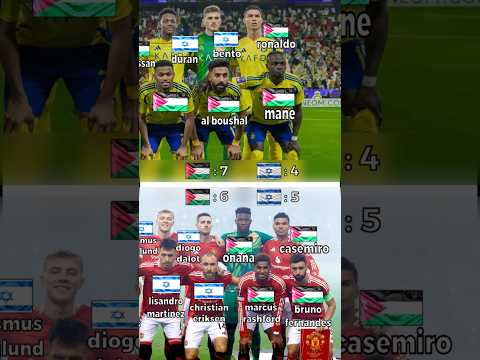 Al Nassr vs Man united ๐ต๐ธ๐ฎ๐ฑ
