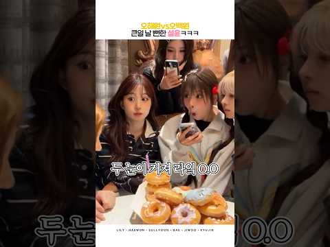 ???: 오백원..ㅎ