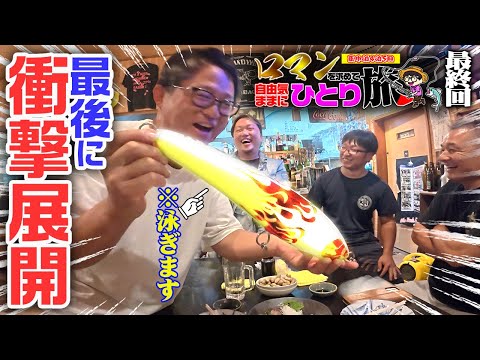 とくからお願いがあります。