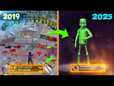 Hacker নিয়ে Rank খেললে ID Band করা হয়?🤔 Free Fire Hacker - 2019 Vs 2025