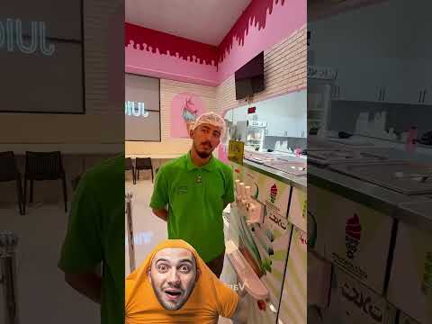 مشى بالعكس😂#دويتو #funny #ضحك #كوميديات #ترند #شلتنا #اعتني #السعودية #العراق #سوريا #لايك_اشتراك