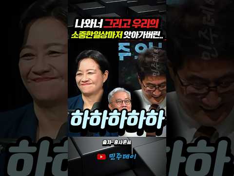 세 <strong>분</strong> 대화가 너무 공감돼서 그만.. :)
