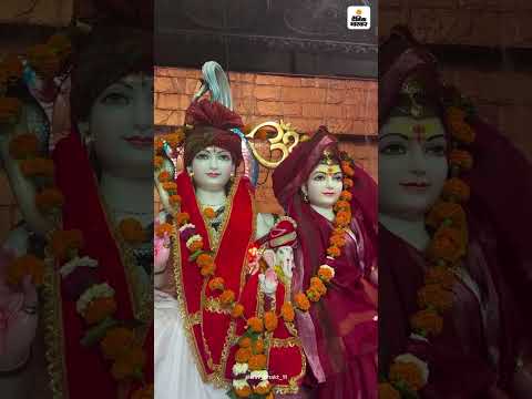 Mahashivratri 2026 : जानिए पूजा विधि और पूजन सामग्री लिस्ट: कैसे प्रकट हुआ शिवलिंग